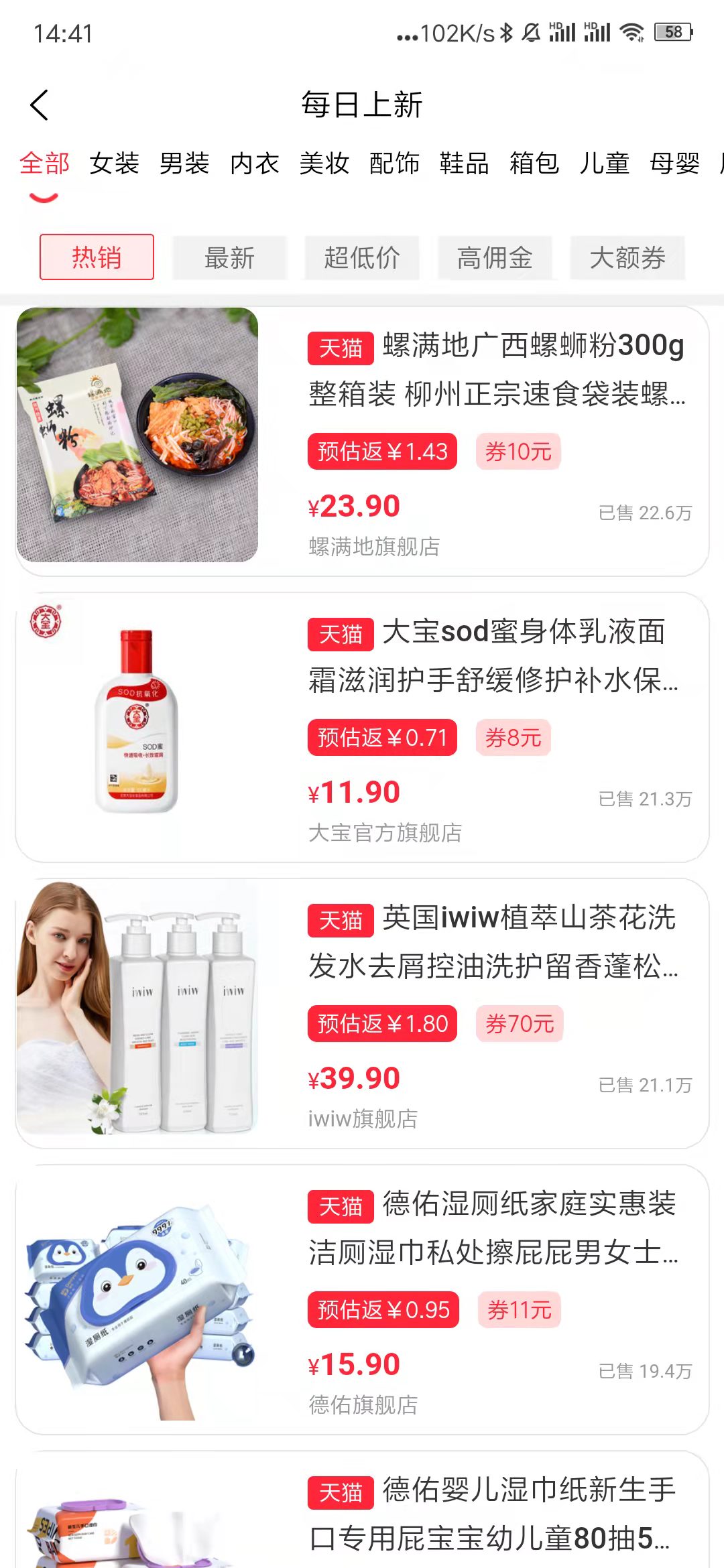 省小多(1)