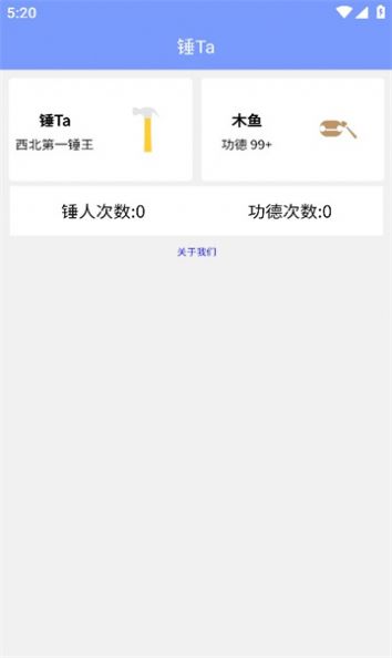 锤Ta(3)