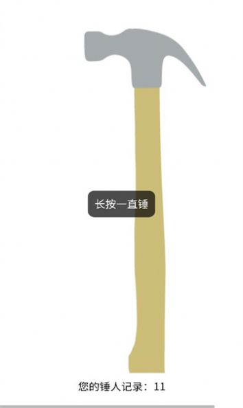 锤Ta(2)