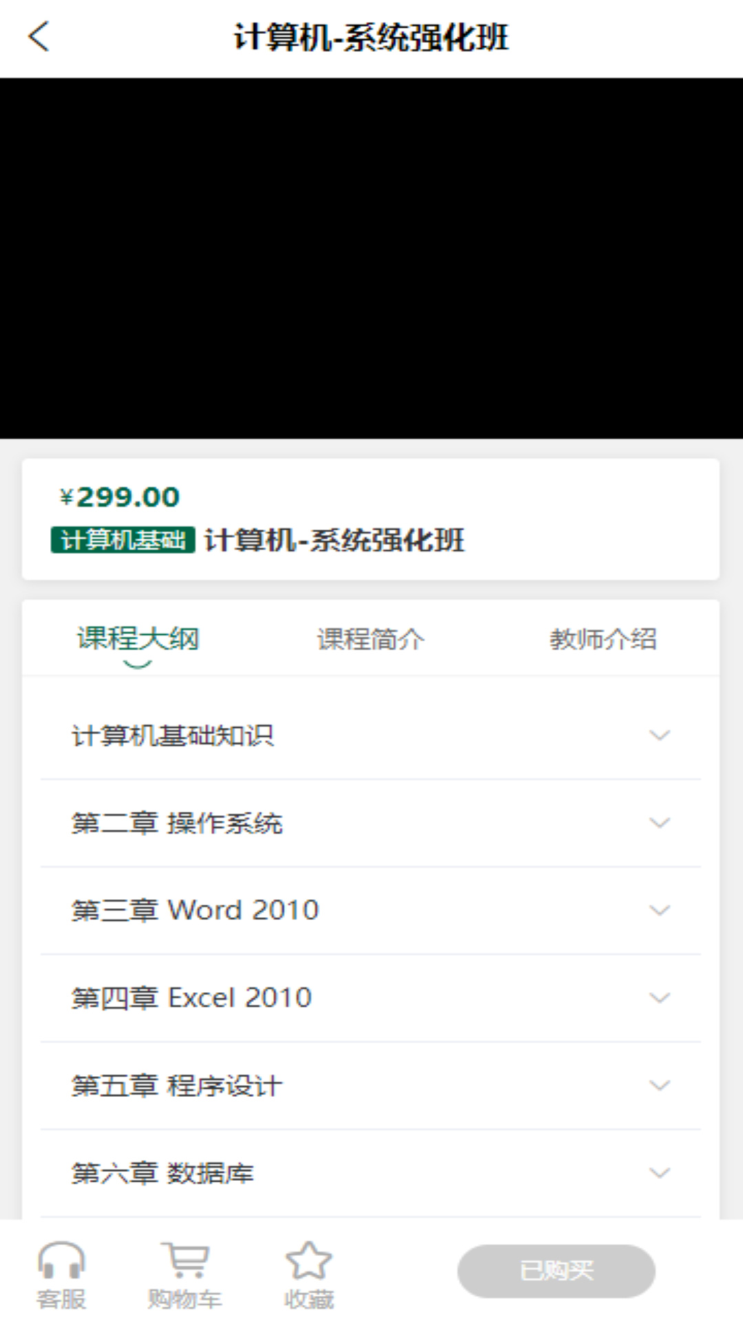 拓惟在线(2)