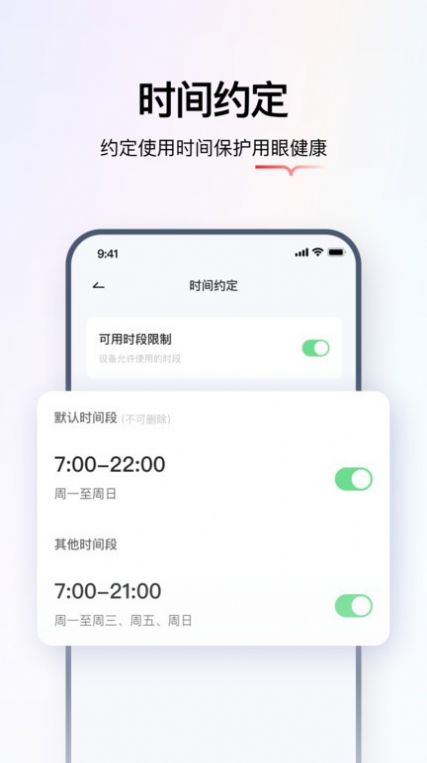 学而思智能(1)