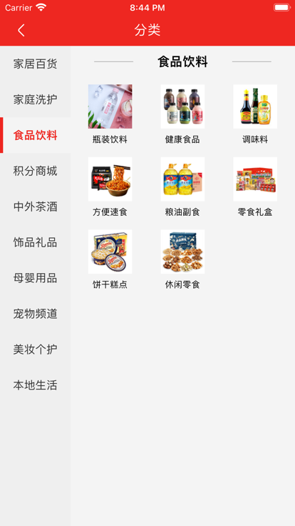 厂拉拉(1)