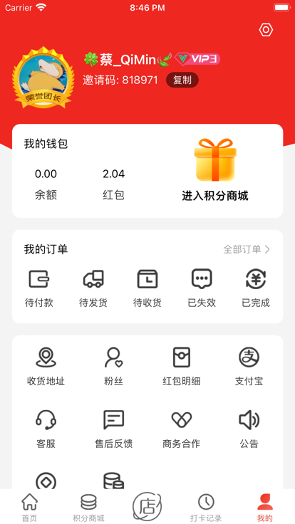 厂拉拉(2)