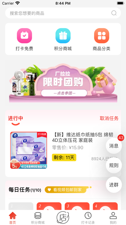 厂拉拉(3)