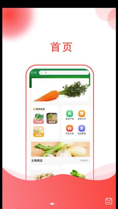 简绿(2)