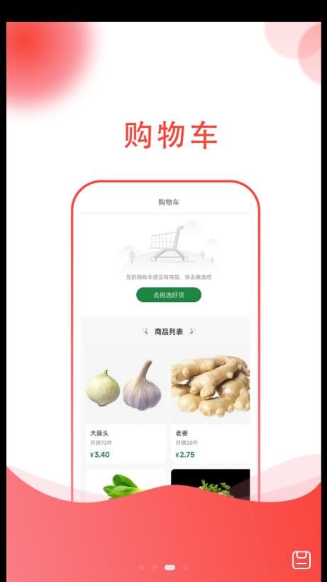 简绿(3)