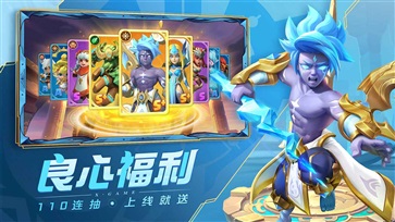 超能世界破解版内置修改器(3)