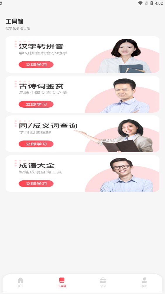 小盒子课堂(1)