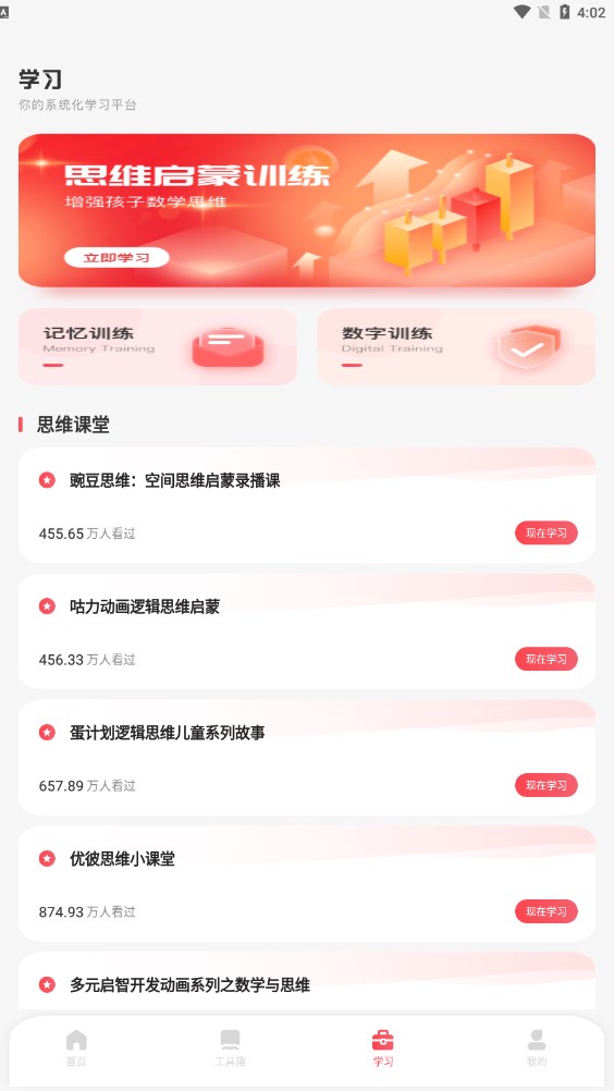 小盒子课堂(2)
