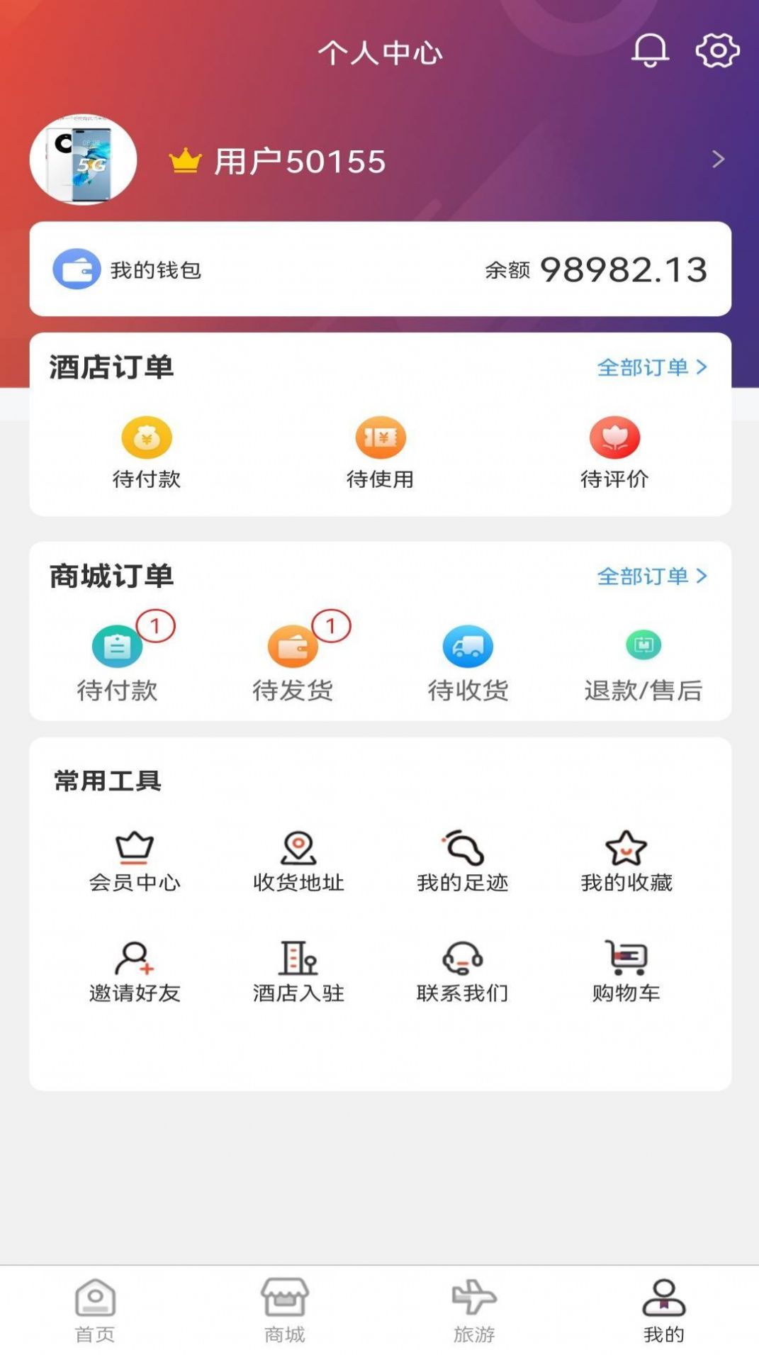 华域天下一卡通(3)