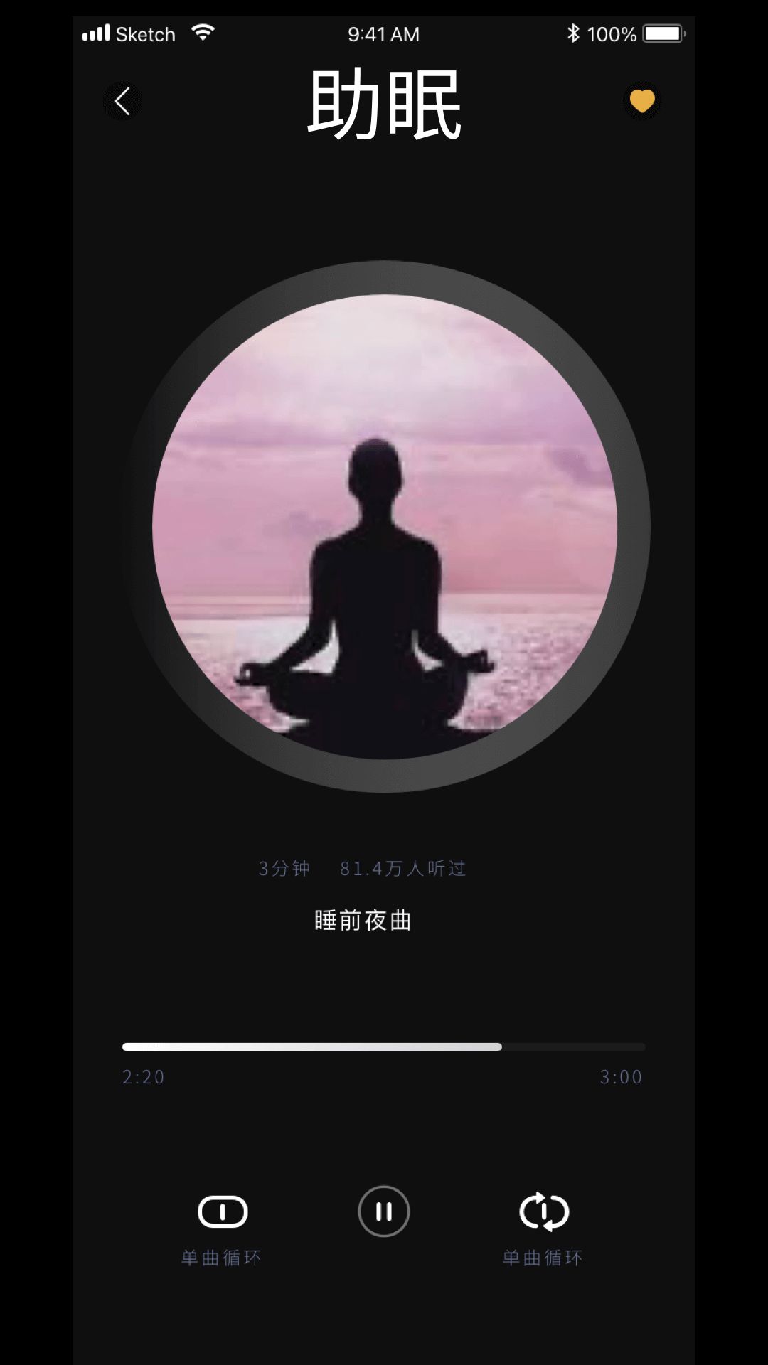 福慧木鱼治愈器(1)