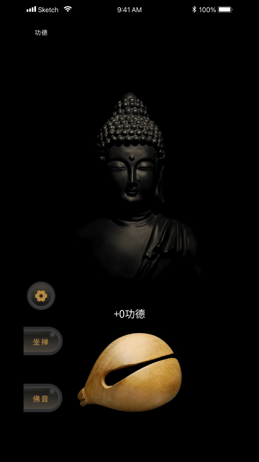 福慧木鱼治愈器(2)