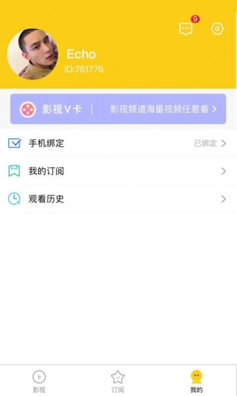 方糖视频(3)