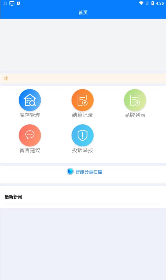 楚盒(1)