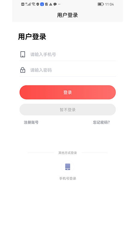 惠友加油(1)