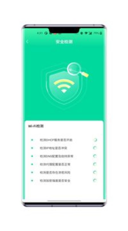 熙弦智能wifi(2)
