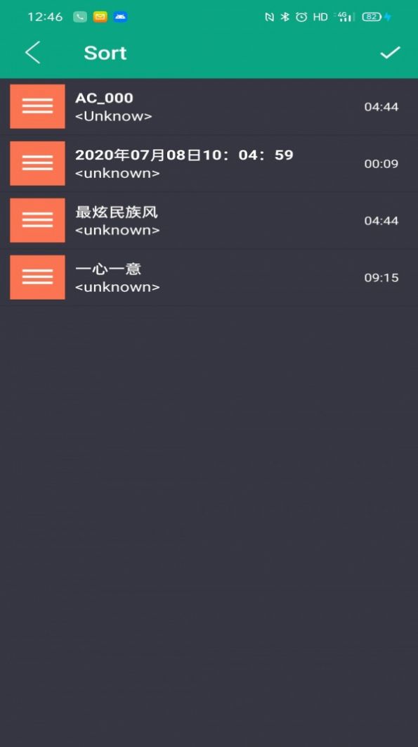 音分轨(2)