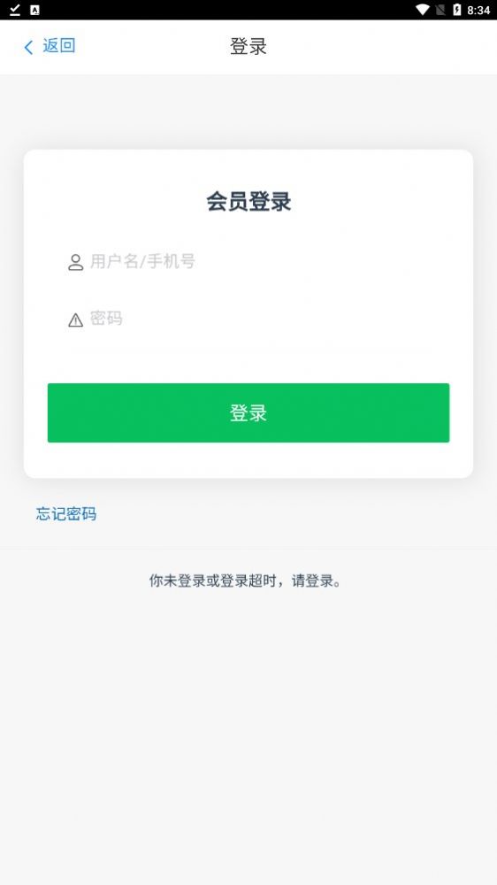 赏金牛(2)