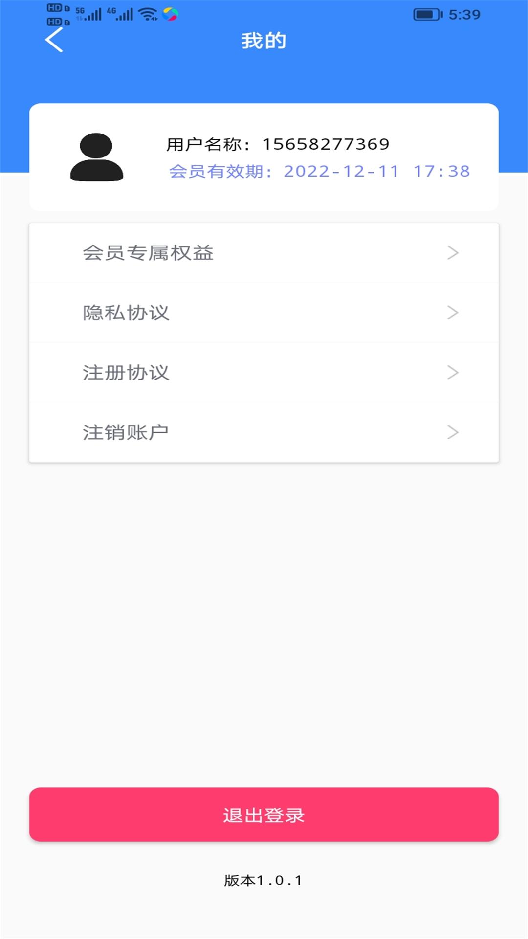 快点播万能播放器(1)