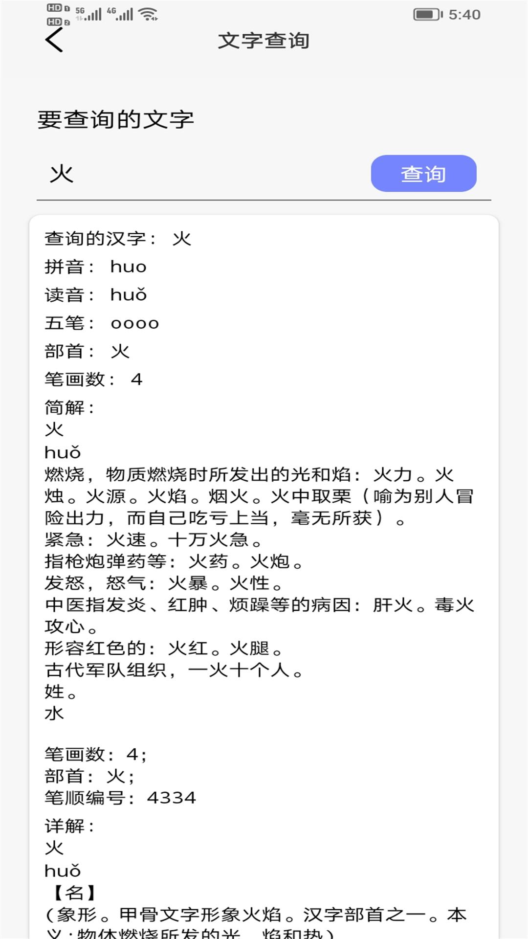 快点播万能播放器(3)