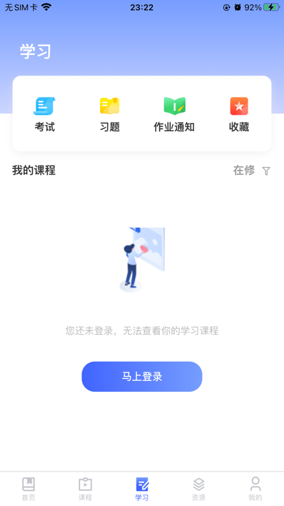 财贸网络教育(1)