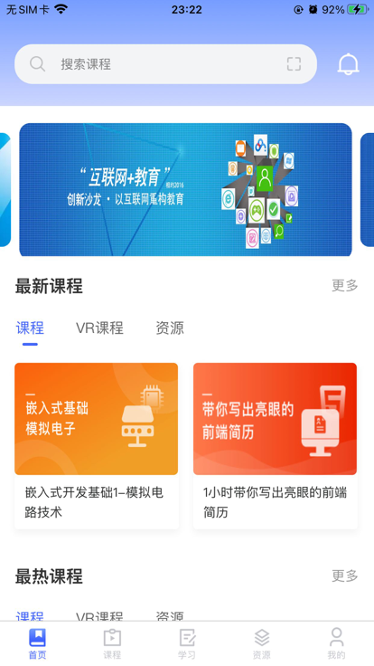 财贸网络教育(3)