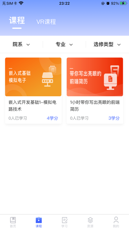 财贸网络教育(2)
