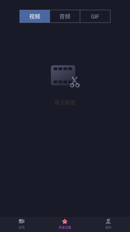 视屏视频剪辑(2)