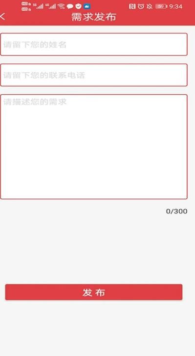 农企汇(1)