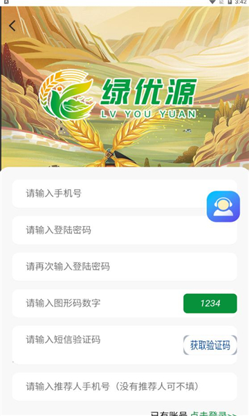 新云晟(1)