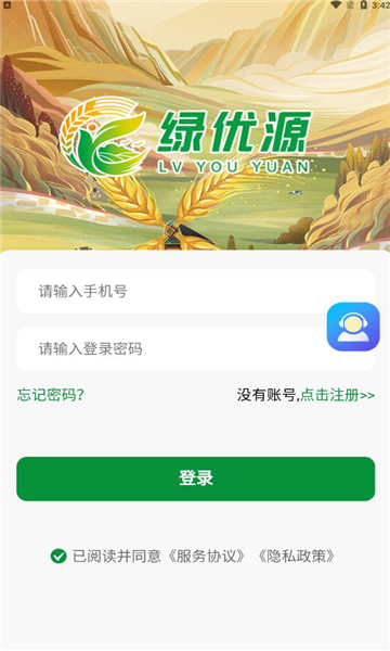 新云晟(3)