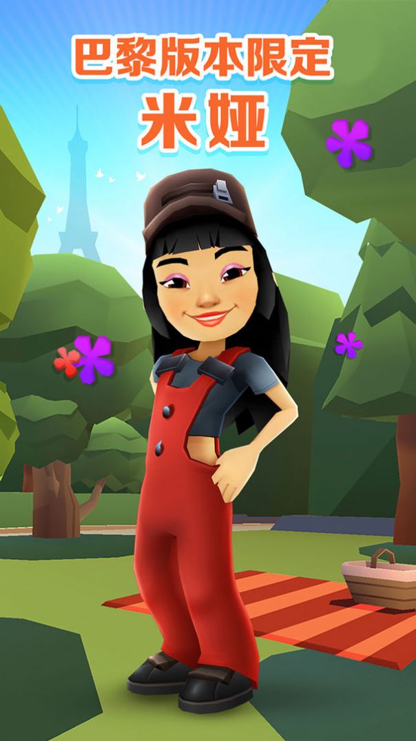 Subway Surf(1)