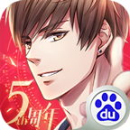 恋与制作人免费版