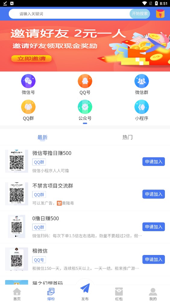 推多猫(1)