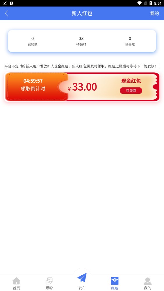 推多猫(2)