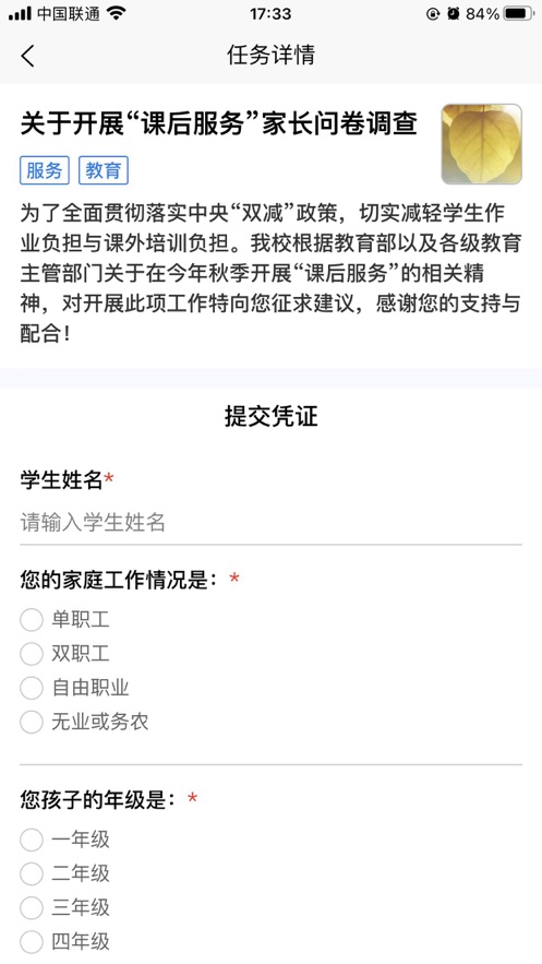 新橙创客(2)