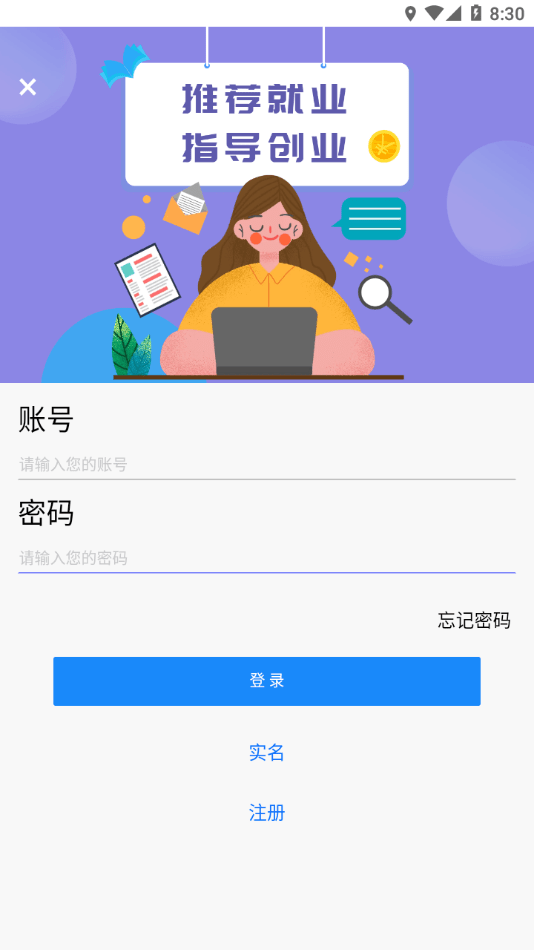 铭天学堂(2)