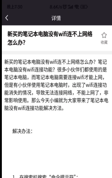 X电脑教程(1)