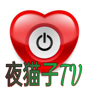 夜猫子plus