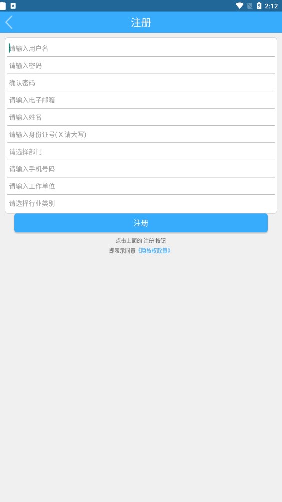 内江继续教育(2)