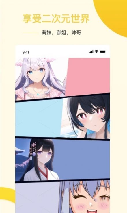 Ai盗梦师(1)