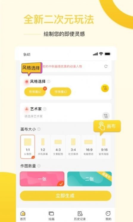 Ai盗梦师(3)