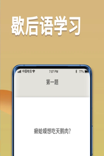 状元智慧多(1)