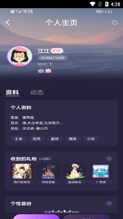 鸣音(1)