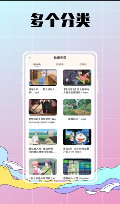 配音达人秀(1)