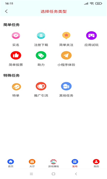 海赚帮(3)