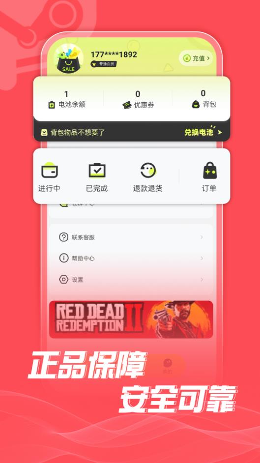 蒸汽购(3)