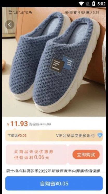 好利购(3)