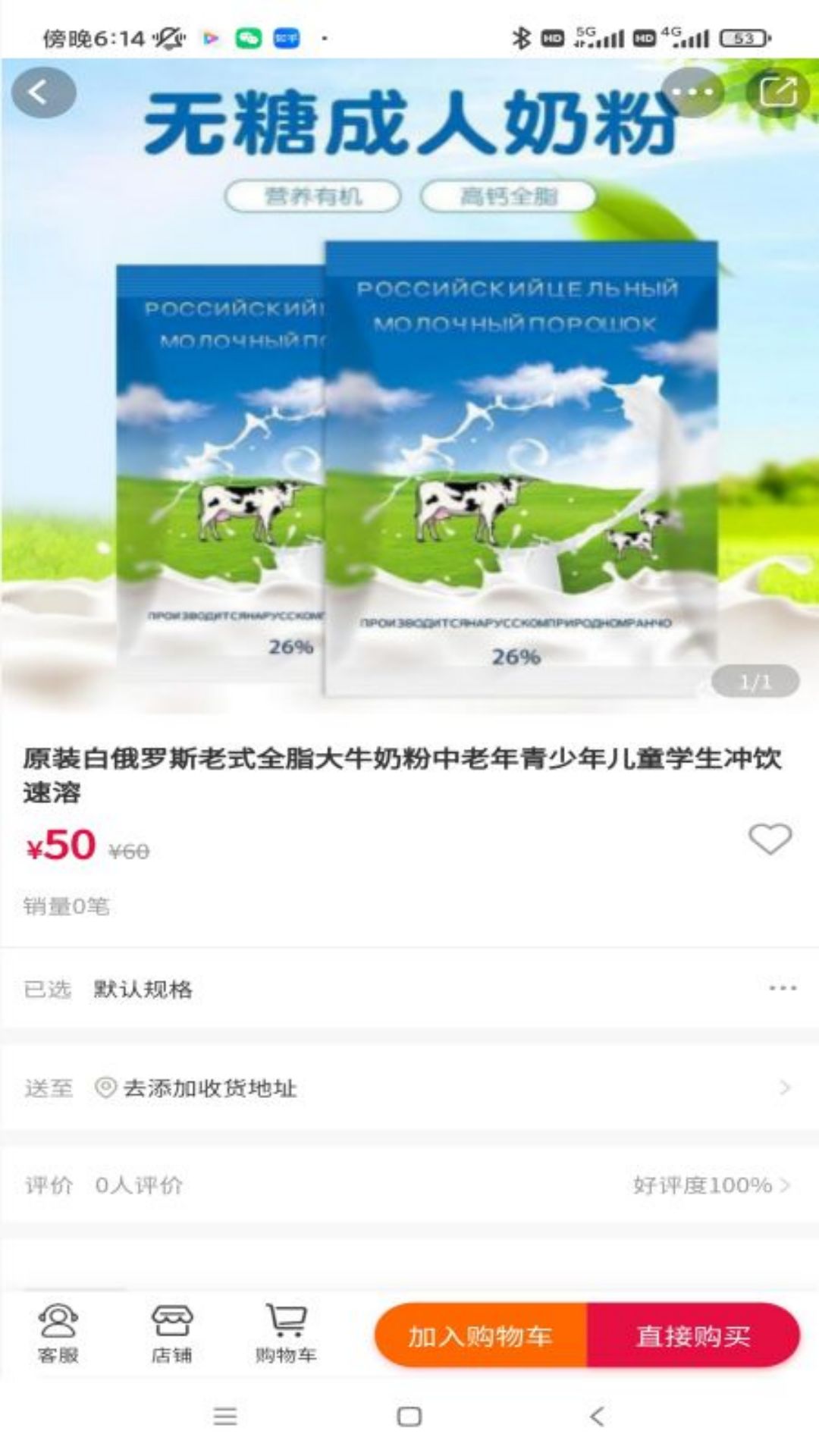 养生保健(3)