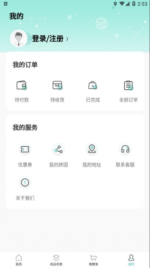 妈咪全知道(2)